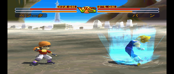 Dragon Ball - Final Bout Screenshot 1